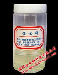 深圳金大全科技 化工產品加工綜合解決方案與核心產品列表