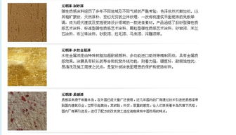 浙江建材市場(chǎng)涂料品牌銷(xiāo)量分析