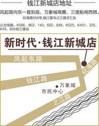 年末鉅惠，品牌建材一折起！12月4-5日，新時(shí)代錢(qián)江新城店邀您抄底