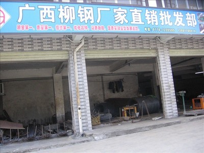 南丹建材采購指南 南丹在線黃頁信息與城市中國(guó)平臺(tái)助力建材銷售